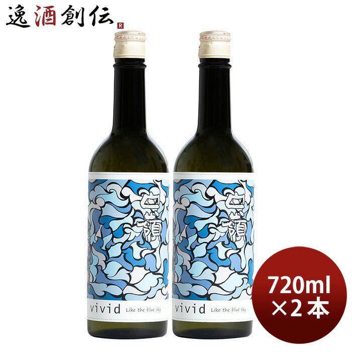 白嶺vivid青純米吟醸無濾過原酒16.8％720ml2本日本酒新発売