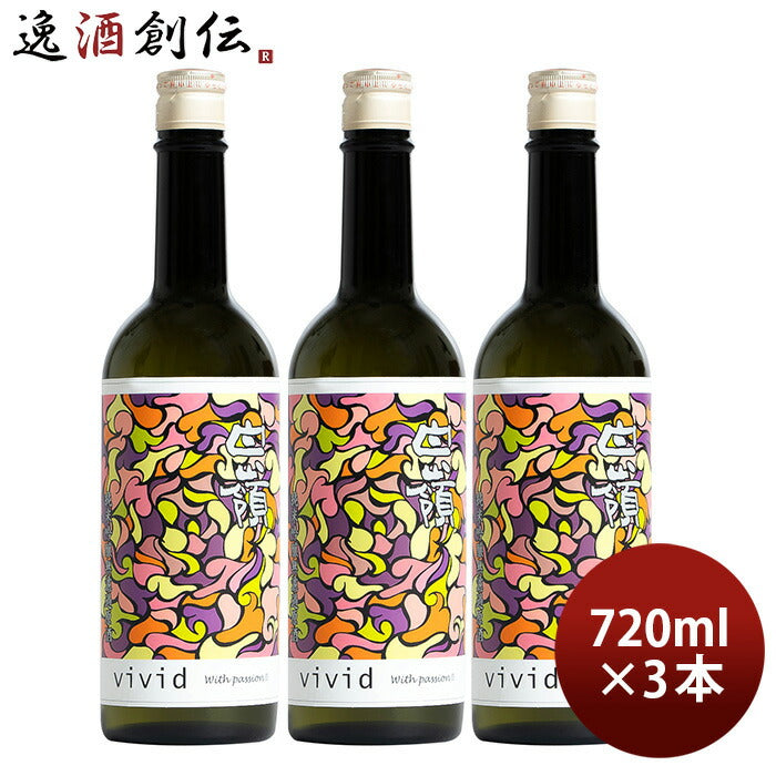 白嶺vivid赤純米吟醸無濾過原酒14％720ml3本日本酒新発売