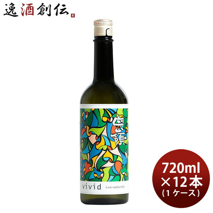 白嶺vivid緑純米吟醸無濾過原酒15％720ml×1ケース/12本新発売