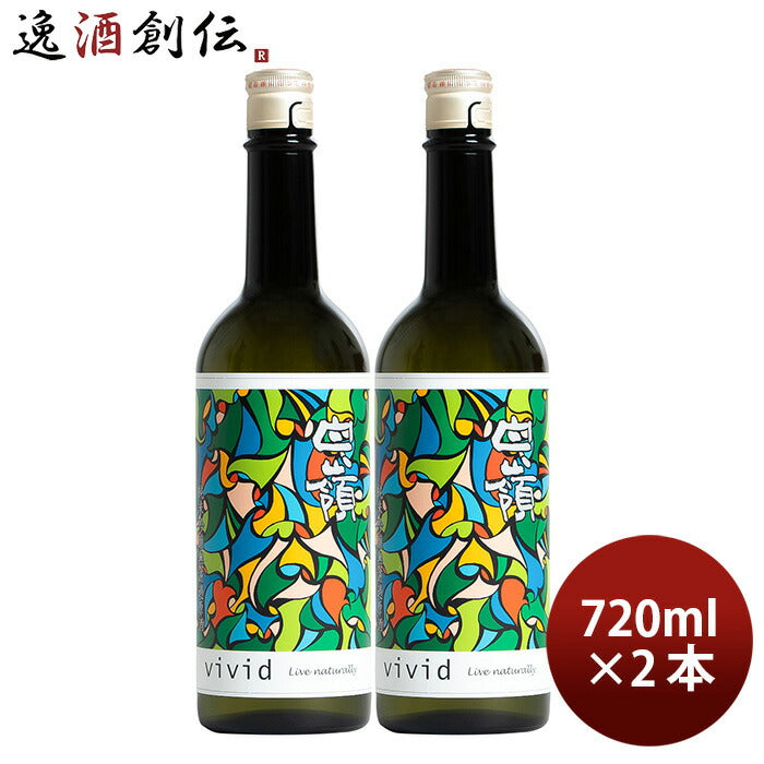 白嶺vivid緑純米吟醸無濾過原酒15％720ml2本日本酒新発売