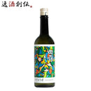 白嶺vivid緑純米吟醸無濾過原酒15％720ml1本日本酒新発売