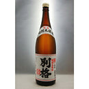 宮城県 角星 別格 特別本醸造 1800ml 1.8L ギフト 父親 誕生日 プレゼント