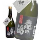 亀の海 大吟醸 美山錦 土屋酒造店 720ml 1本 ギフト 父親 誕生日 プレゼント