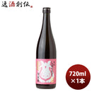 賀茂鶴 四杜氏四季酒 純米しぼりたて 720ml 1本 完全予約限定
