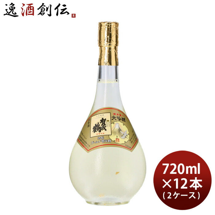 日本酒大吟醸特製ゴールド賀茂鶴720ml×2ケース/12本賀茂鶴酒造
