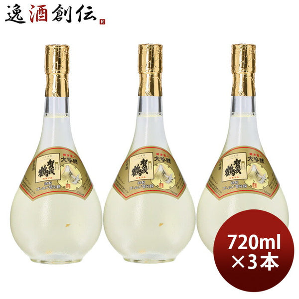 日本酒 大吟醸 特製 ゴールド賀茂鶴 720ml 3本 賀茂鶴酒造