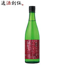 日本酒鈴鹿川ひやおろし純米750ml1本清水清三郎商店ギフトお酒季節限定