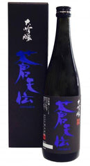 WGO受賞酒 日本酒 蒼天伝 大吟醸酒 男山本店 720ml 1本【メーカー直送】 本州送料無料　四国は+200円、九州・北海道は+500円、沖縄は+3000円ご注文後に加算 ギフト 父親 誕生日 プレゼント