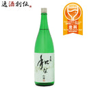 東龍 吟醸 和な 東春酒造 1800ml 1.8L 1本 ギフト 父親 誕生日 プレゼント