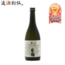 19725722 WGO受賞酒日本酒純米吟醸龍の舞東龍東春酒造720ml1本【メーカー直送】本州送料無料四国は+200円 