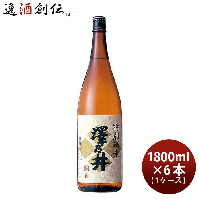 澤乃井 特別純米 1800ml 1.8L 6本 1ケース 日本酒 小澤酒造