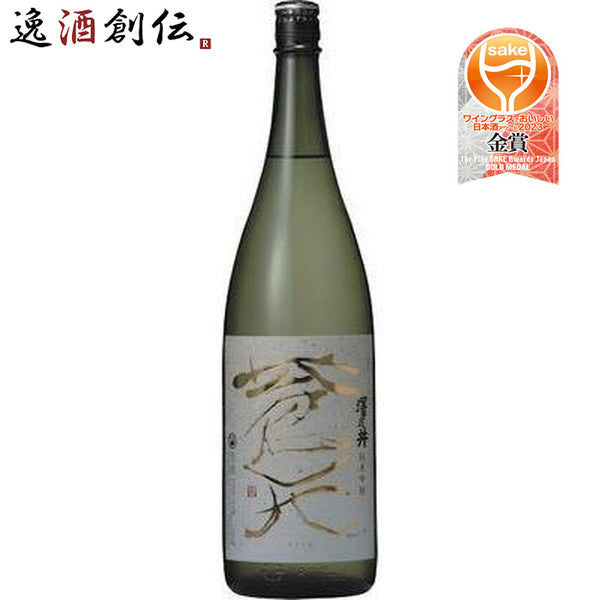 日本酒、澤乃井 蒼天 原酒1800ml - 酒