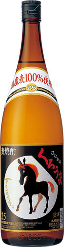 麦焼酎 くろうま 麦 25度 神楽酒造 1800ml 1.8L 1本 ギフト 父親 誕生日 プレゼント