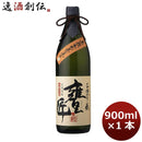 芋焼酎 25度 甕匠 芋 900ml 1本 ギフト 父親 誕生日 プレゼント