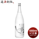 米焼酎白岳しろ25度1800ml1.8L×2ケース/12本焼酎高橋酒造
