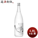 米焼酎 25度 白岳 しろ（米） 1800ml 1.8L 6本 1ケース ギフト 父親 誕生日 プレゼント