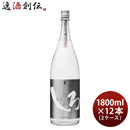 米焼酎白岳吟麗しろ銀しろ25度1800ml1.8L×2ケース/12本焼酎高橋酒造