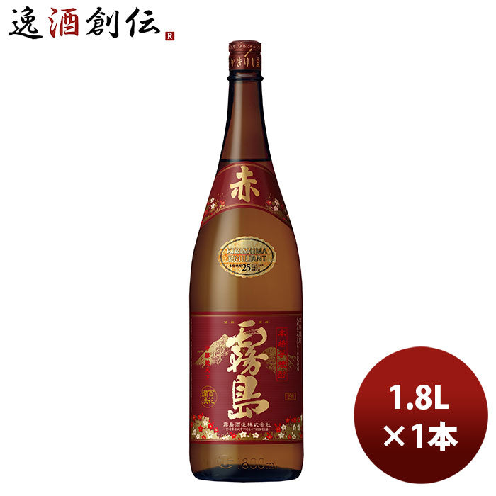 芋焼酎 霧島酒造 25度 赤霧島（芋） 1800ml 1.8L 1本 ギフト 父親 誕生日 プレゼント