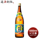 泡盛久米島の久米仙30度1800ml1.8L×2ケース/12本