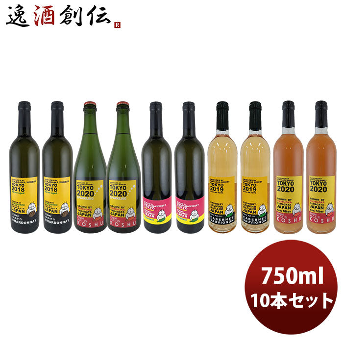 ワイン深川ワイナリー東京白&オレンジワイン5種飲み比べ10本セット750ml10本のし・ギフト・サンプル各種対応不可