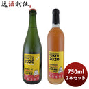 ワイン深川ワイナリー東京甲州飲み比べセット750ml3本のし・ギフト・サンプル各種対応不可 ワイン深川ワイナリー東京甲州飲み比べセット750ml3本のし・ギフト・サンプル各種対応不可 ワイン深川ワイナリー東京甲州飲み比べセット750ml3本のし・ギフト・サンプル各種対応不可