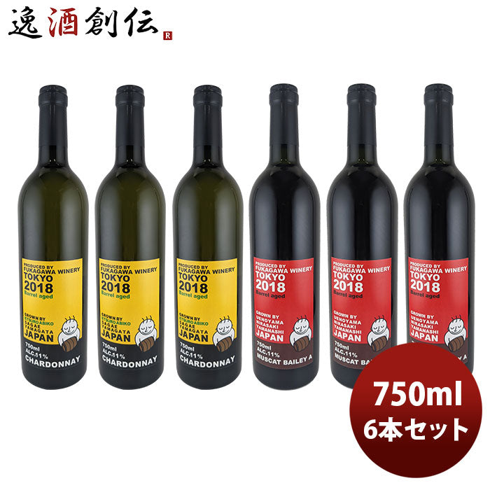 オーパスワン、スポッツウッド、インシグニア、ドミナス  4本飲み比べセット 飲み比べセット