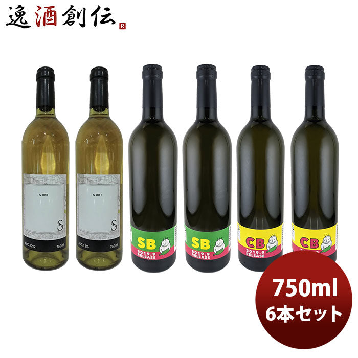 ワイン深川ワイナリー東京インターナショナルグレープ飲み比べ6本セット750ml6本のし・ギフト・サンプル各種対応不可