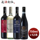 ワイン飲み比べセット【名門アレグリーニ】コルテジャーラ飲み比べ12本セット750ml×12本/1セット ワイン 