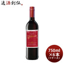 モーゼルランドグリューワイン赤750ml6本1ケース月桂冠ワインホットワイン本州送料無料四国は+200円、九州・北海道は+500円、沖縄は+3000円ご注文時に加算