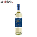 モーゼルランドグリューワイン白750ml月桂冠ワインホットワイン