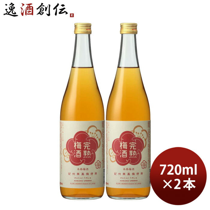 大関完熟梅酒720ml2本梅酒リキュール