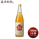 大関完熟梅酒720ml×1ケース/6本梅酒リキュール本州送料無料四国は+200円、九州・北海道は+500円、沖縄は+