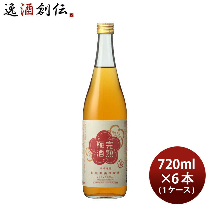 大関完熟梅酒720ml×1ケース/6本梅酒リキュール本州送料無料四国は+200円、九州・北海道は+500円、沖縄は+