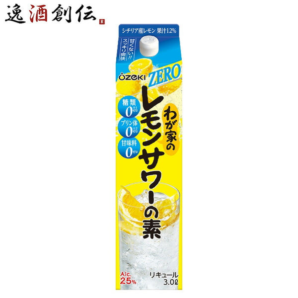 L Ozeki's lemon sour element ZERO is 3L