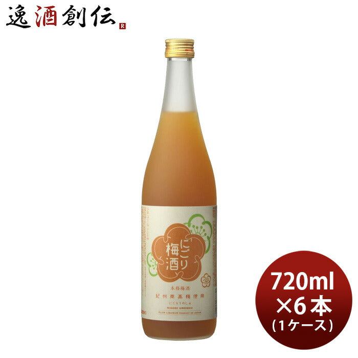 大関にごり梅酒720ml×1ケース/6本梅酒リキュール本州送料無料四国は+200円、九州・北海道は+500円、沖縄 