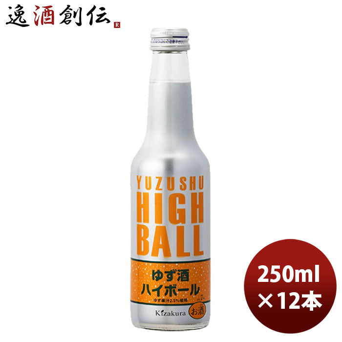 黄桜 ゆず酒ハイボール 250ml 12本 1ケース ギフト 父親 誕生日 プレゼント