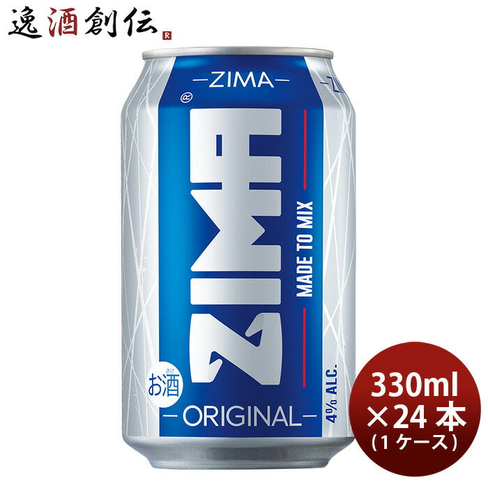 白鶴ジーマ缶330ml×1ケース/24本ZIMAカクテルサワー新発売03/29以降順次発送致します