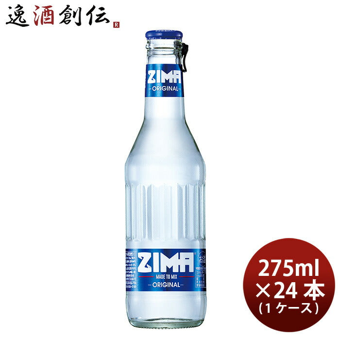 白鶴ジーマボトル275ml×1ケース/24本瓶ZIMAカクテルサワー新発売03/29以降順次発送致します