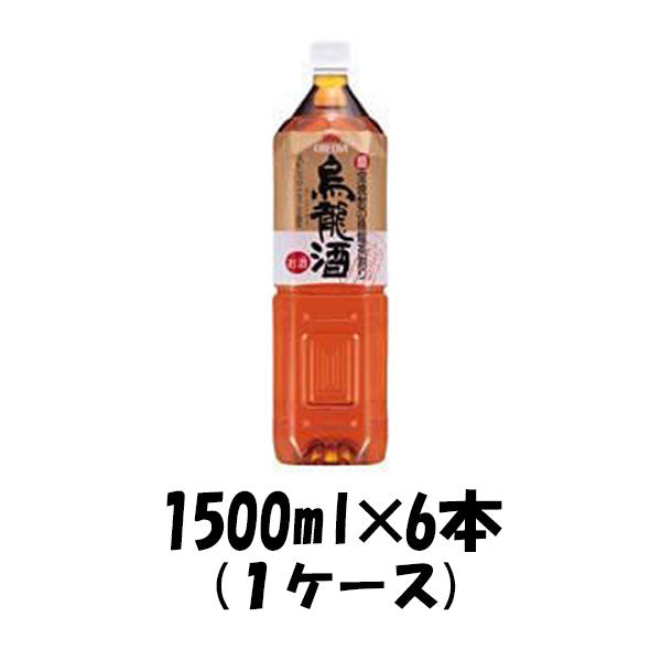 チューハイ ウーロン酎 宝酒造 1500ml 6本 1ケース　烏龍 本州送料無料　四国は+200円、九州・北海道は+500円、沖縄は+3000円ご注文後に加算 ギフト 父親 誕生日 プレゼント