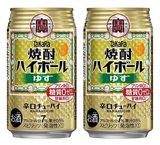 チューハイ 宝 焼酎ハイボール ＜ゆず＞ 350ml 48本 (2ケース)　タカラ　Takara 父親 誕生日 プレゼント