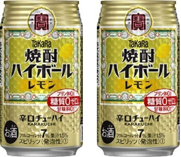 宝 チューハイ 焼酎ハイボール レモン 350ml 48本 (2ケース) 　タカラ　Takara 父親 誕生日 プレゼント
