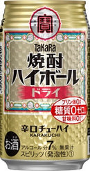 宝 チューハイ 焼酎ハイボール ドライ 350ml 24本 1ケース　タカラ　Takara 父親 誕生日 プレゼント