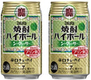 宝 チューハイ 焼酎ハイボール シークワーサー 350ml 48本 (2ケース) 　タカラ　Takara 父親 誕生日 プレゼント