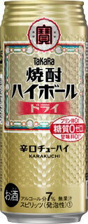 宝 チューハイ 焼酎ハイボール ドライ 500ml 24本 1ケース　タカラ　Takara 父親 誕生日 プレゼント