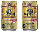 チューハイ 宝 焼酎ハイボール＜大衆酒場のうめ割り＞ 350ml 48本 (2ケース)　タカラ　Takara 父親 誕生日 プレゼント