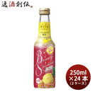 宝酒造ビューティースパークリングパイン250ml×2ケース/24本BeautySparklingチューハイパインセラミド配 