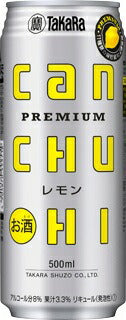 宝 チューハイ CANチューハイ レモン 500ml 24本 1ケース ギフト 父親 誕生日 プレゼント