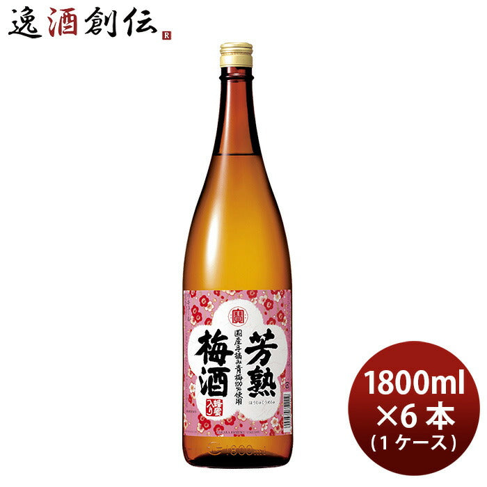 宝酒造寶芳熟梅酒1.8L×1ケース/6本1800ml既発売