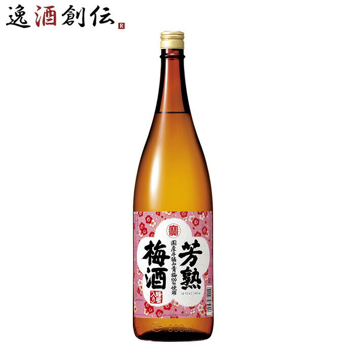 宝酒造寶芳熟梅酒1.8L1本1800ml既発売