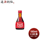 紹興酒塔牌花彫陳五年180ml×2ケース/40本宝宝酒造中国酒